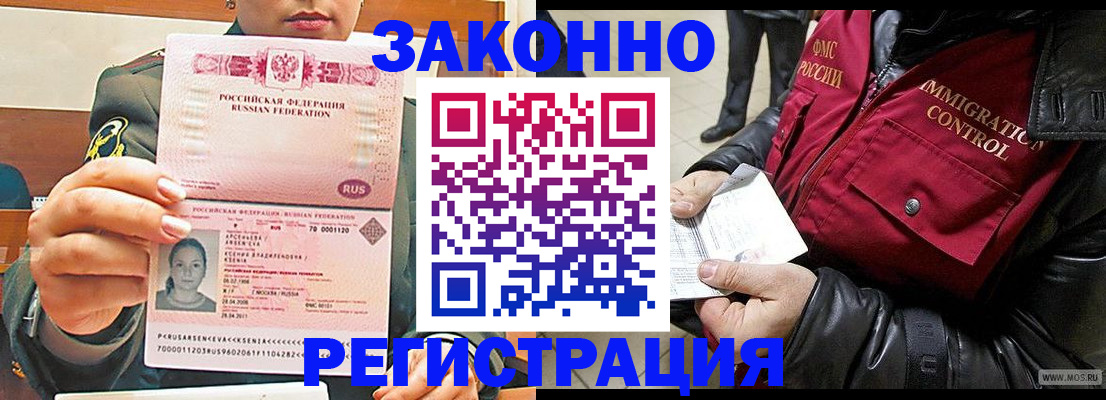 найти адрес прописки в Петровске